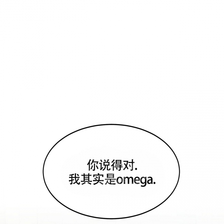 《校园陷阱》漫画最新章节第13话免费下拉式在线观看章节第【1】张图片