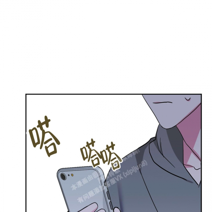 《校园陷阱》漫画最新章节第18话免费下拉式在线观看章节第【69】张图片