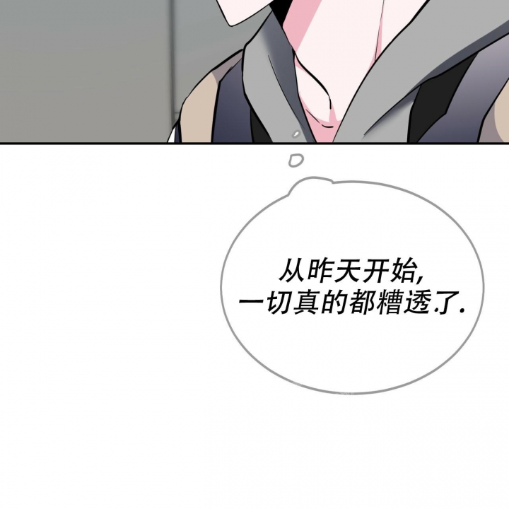 《校园陷阱》漫画最新章节第10话免费下拉式在线观看章节第【25】张图片