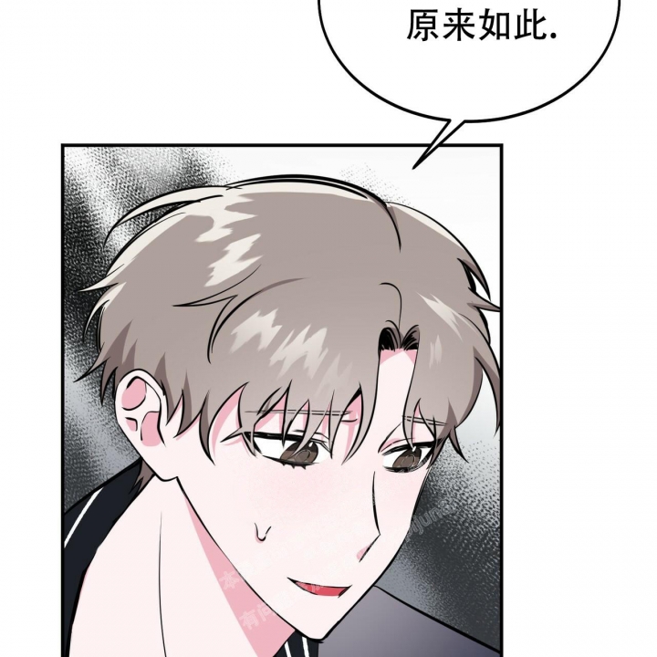 《校园陷阱》漫画最新章节第7话免费下拉式在线观看章节第【37】张图片