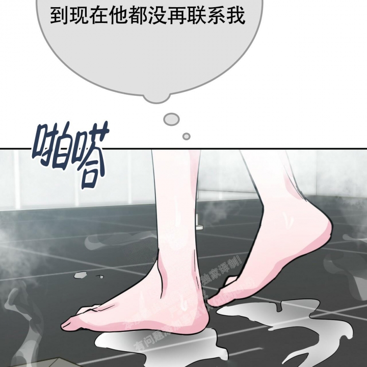 《校园陷阱》漫画最新章节第22话免费下拉式在线观看章节第【42】张图片