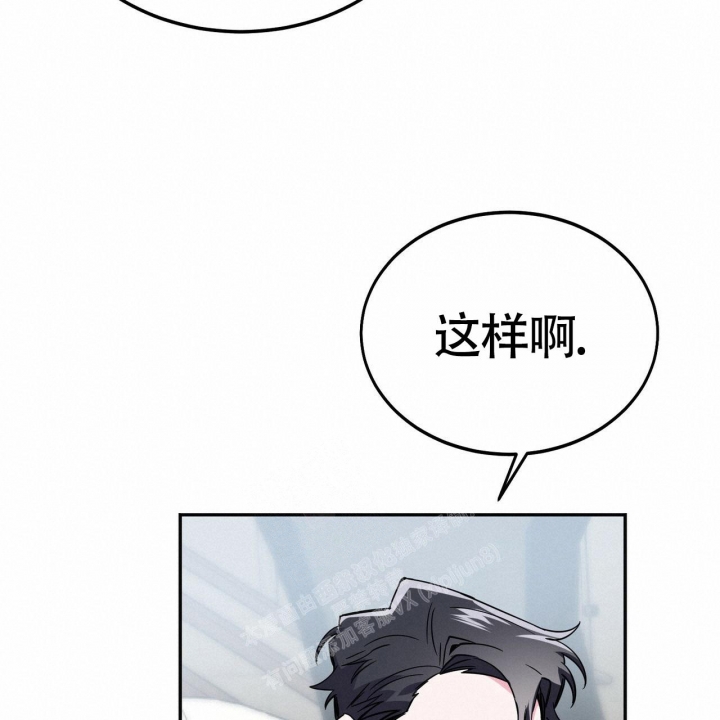 《校园陷阱》漫画最新章节第13话免费下拉式在线观看章节第【18】张图片