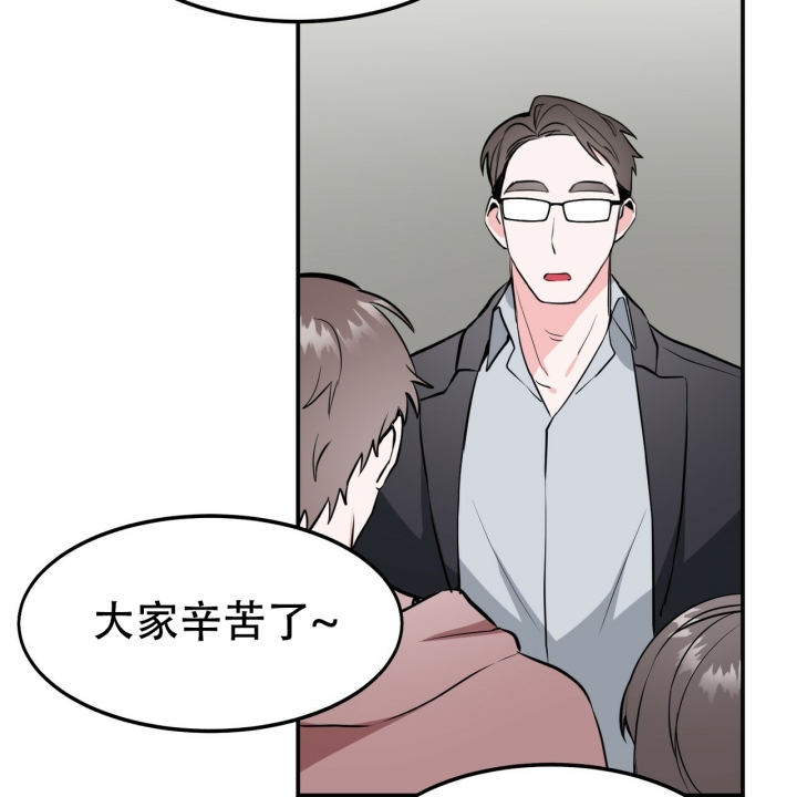 《校园陷阱》漫画最新章节第3话免费下拉式在线观看章节第【2】张图片