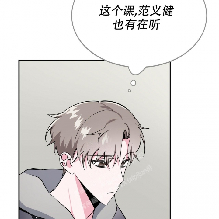 《校园陷阱》漫画最新章节第8话免费下拉式在线观看章节第【27】张图片