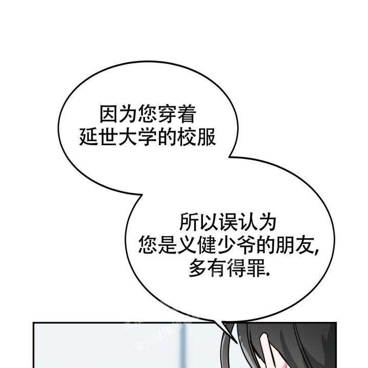 《校园陷阱》漫画最新章节第15话免费下拉式在线观看章节第【64】张图片