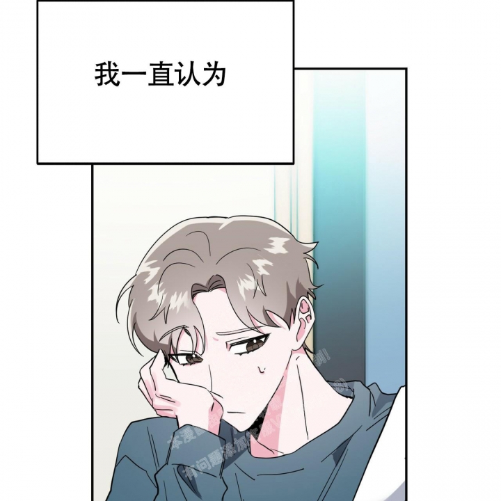 《校园陷阱》漫画最新章节第19话免费下拉式在线观看章节第【47】张图片