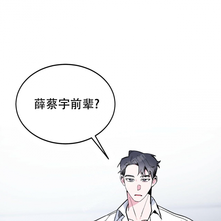 《校园陷阱》漫画最新章节第6话免费下拉式在线观看章节第【72】张图片