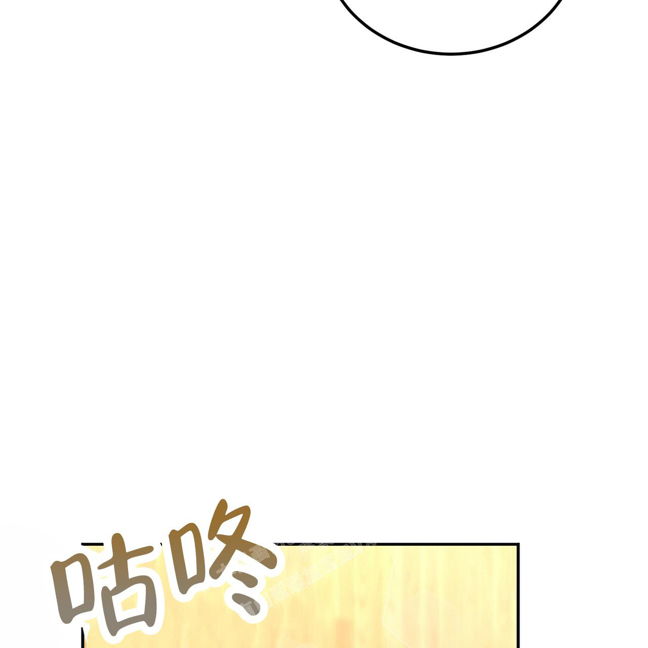 《校园陷阱》漫画最新章节第27话免费下拉式在线观看章节第【50】张图片