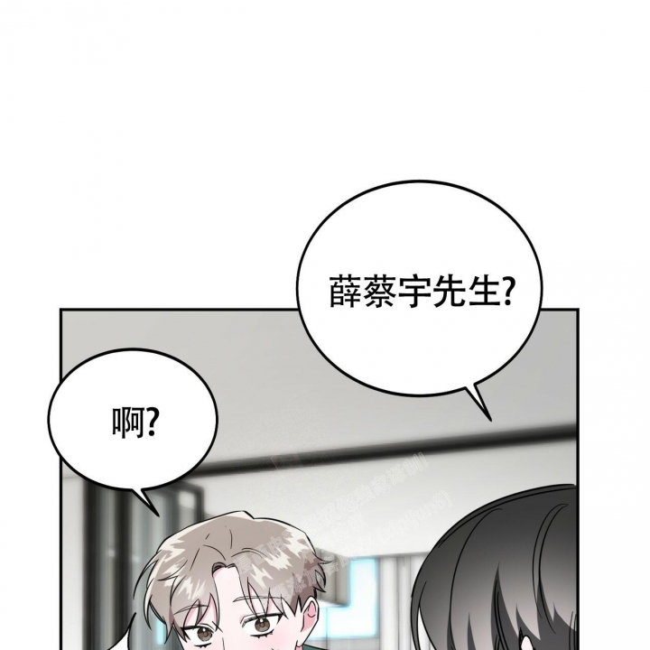 《校园陷阱》漫画最新章节第16话免费下拉式在线观看章节第【29】张图片