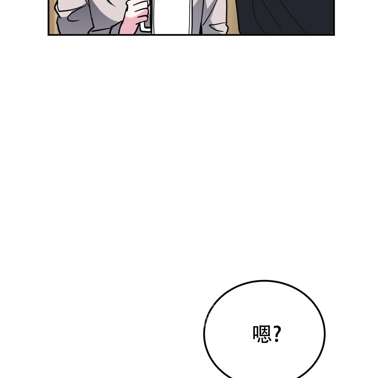 《校园陷阱》漫画最新章节第27话免费下拉式在线观看章节第【60】张图片