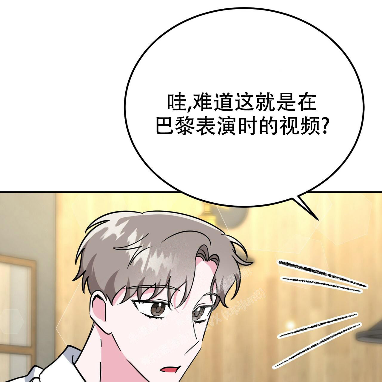 《校园陷阱》漫画最新章节第28话免费下拉式在线观看章节第【38】张图片