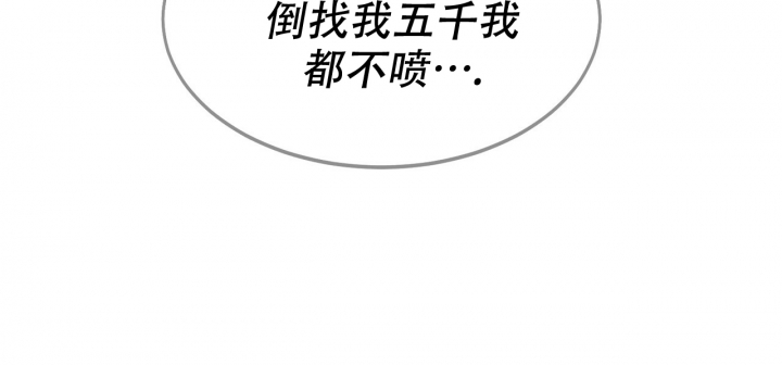 《校园陷阱》漫画最新章节第3话免费下拉式在线观看章节第【26】张图片