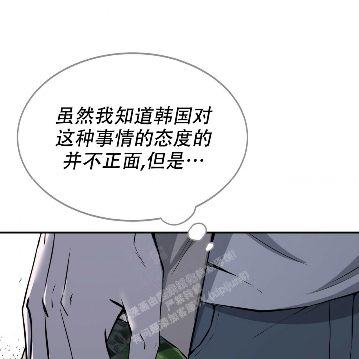 《校园陷阱》漫画最新章节第4话免费下拉式在线观看章节第【47】张图片