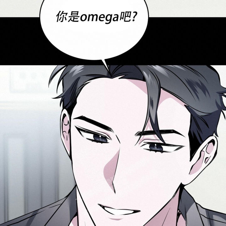 《校园陷阱》漫画最新章节第10话免费下拉式在线观看章节第【39】张图片