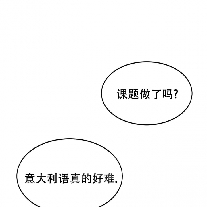 《校园陷阱》漫画最新章节第8话免费下拉式在线观看章节第【23】张图片