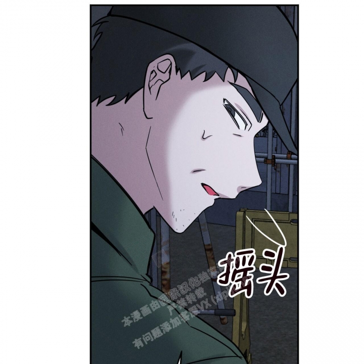 《校园陷阱》漫画最新章节第12话免费下拉式在线观看章节第【10】张图片