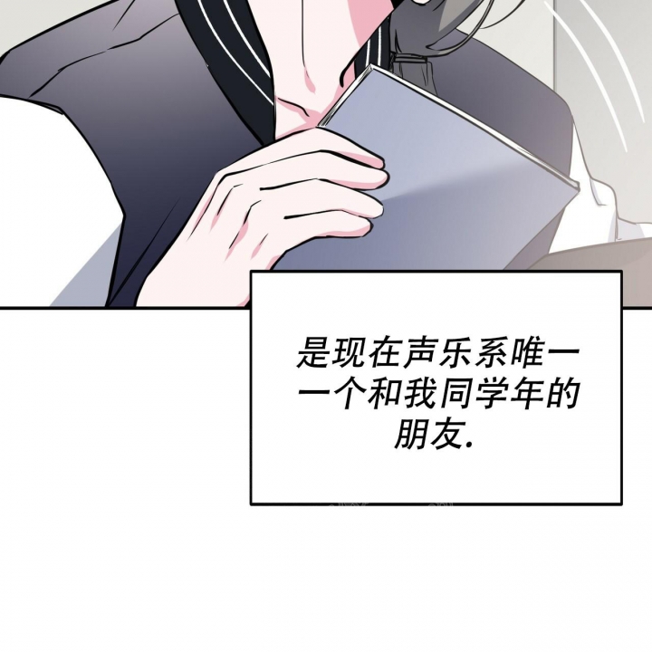 《校园陷阱》漫画最新章节第8话免费下拉式在线观看章节第【38】张图片