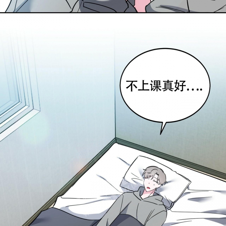 《校园陷阱》漫画最新章节第18话免费下拉式在线观看章节第【2】张图片