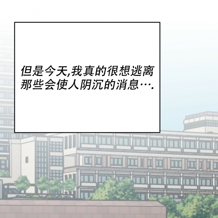 《校园陷阱》漫画最新章节第2话免费下拉式在线观看章节第【66】张图片