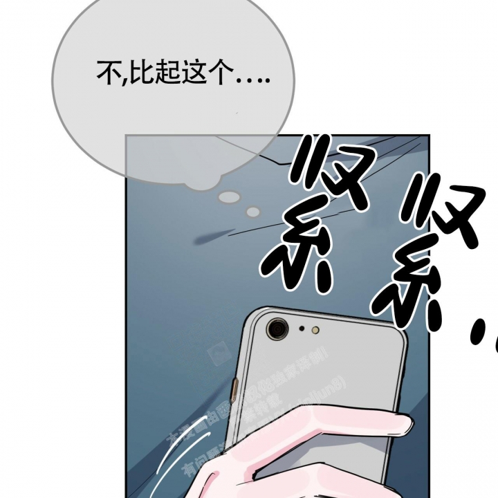 《校园陷阱》漫画最新章节第21话免费下拉式在线观看章节第【63】张图片