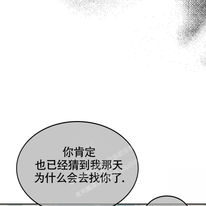 《校园陷阱》漫画最新章节第15话免费下拉式在线观看章节第【40】张图片