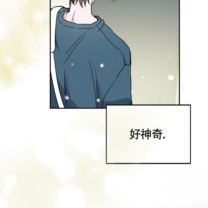 《校园陷阱》漫画最新章节第19话免费下拉式在线观看章节第【34】张图片