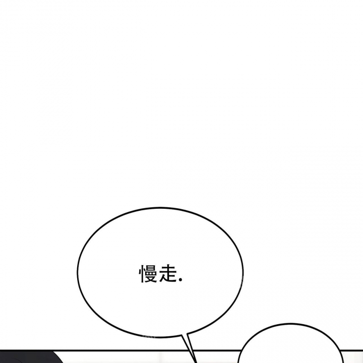 《校园陷阱》漫画最新章节第5话免费下拉式在线观看章节第【23】张图片