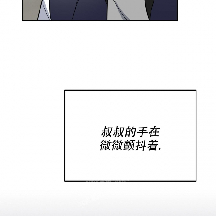 《校园陷阱》漫画最新章节第11话免费下拉式在线观看章节第【22】张图片