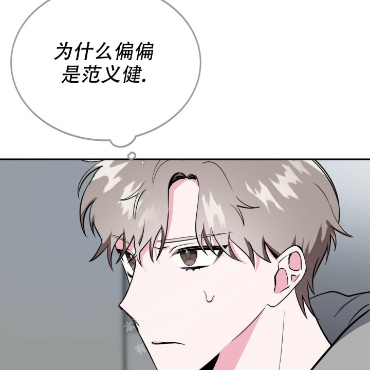 《校园陷阱》漫画最新章节第10话免费下拉式在线观看章节第【24】张图片