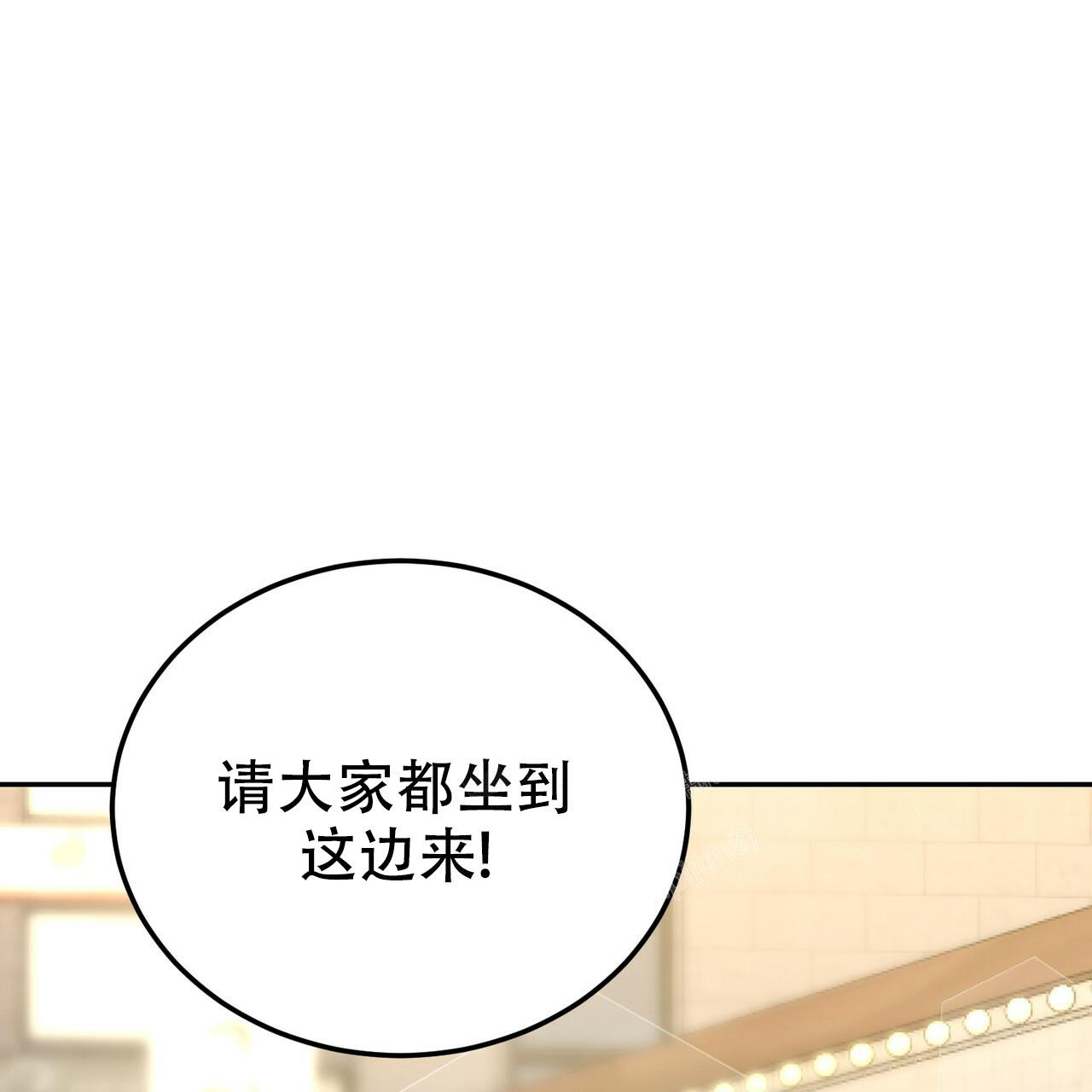 《校园陷阱》漫画最新章节第26话免费下拉式在线观看章节第【29】张图片