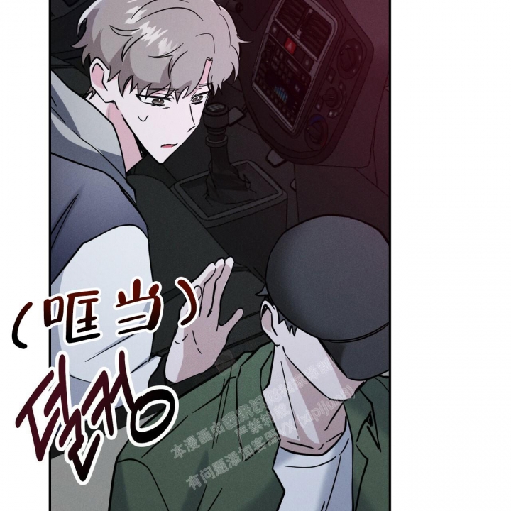 《校园陷阱》漫画最新章节第12话免费下拉式在线观看章节第【8】张图片