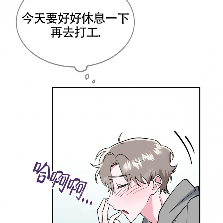 《校园陷阱》漫画最新章节第18话免费下拉式在线观看章节第【4】张图片