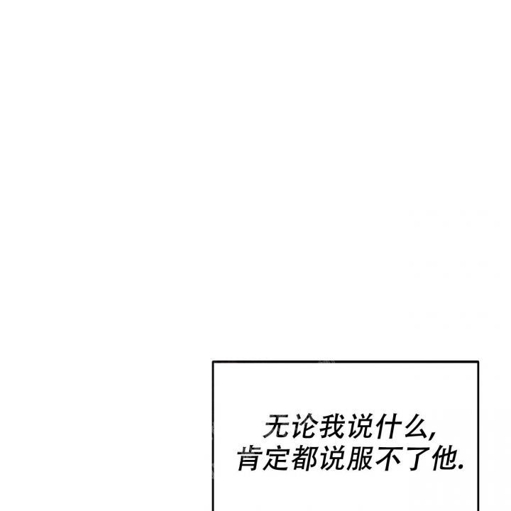 《校园陷阱》漫画最新章节第10话免费下拉式在线观看章节第【15】张图片