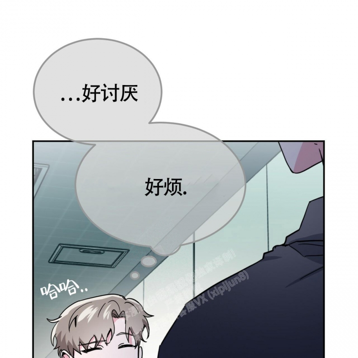 《校园陷阱》漫画最新章节第21话免费下拉式在线观看章节第【29】张图片