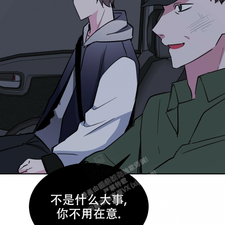 《校园陷阱》漫画最新章节第12话免费下拉式在线观看章节第【36】张图片