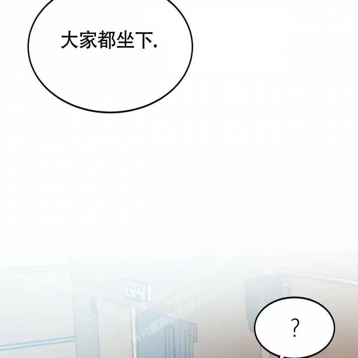 《校园陷阱》漫画最新章节第14话免费下拉式在线观看章节第【20】张图片