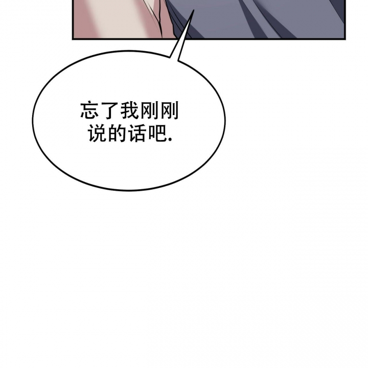 《校园陷阱》漫画最新章节第4话免费下拉式在线观看章节第【55】张图片