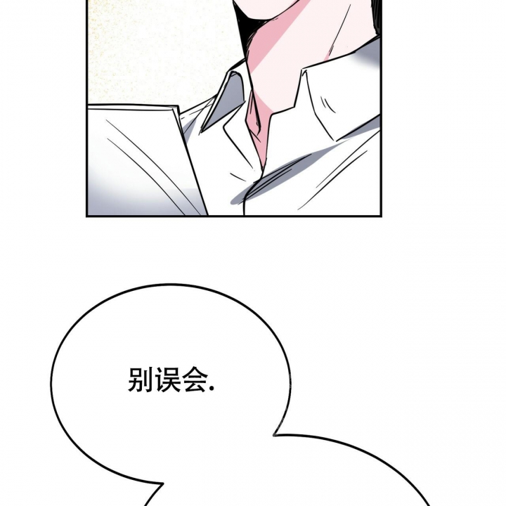 《校园陷阱》漫画最新章节第16话免费下拉式在线观看章节第【36】张图片