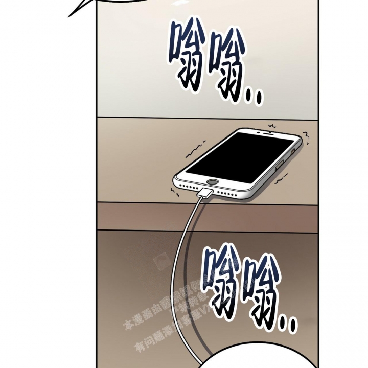 《校园陷阱》漫画最新章节第10话免费下拉式在线观看章节第【49】张图片