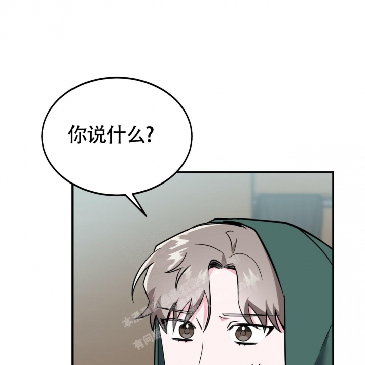 《校园陷阱》漫画最新章节第14话免费下拉式在线观看章节第【49】张图片