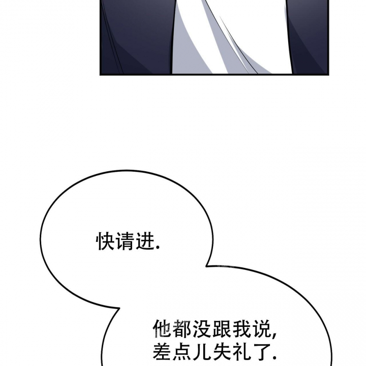 《校园陷阱》漫画最新章节第6话免费下拉式在线观看章节第【62】张图片