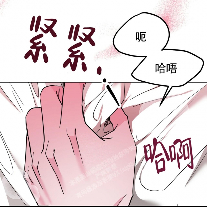 《校园陷阱》漫画最新章节第17话免费下拉式在线观看章节第【46】张图片