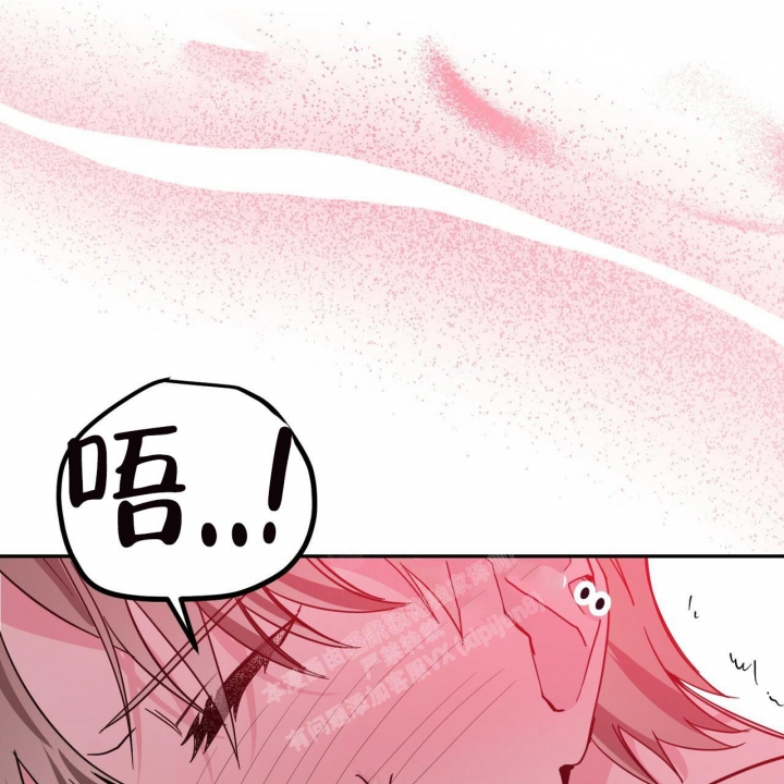 《校园陷阱》漫画最新章节第17话免费下拉式在线观看章节第【47】张图片