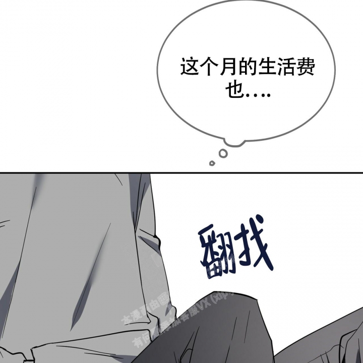 《校园陷阱》漫画最新章节第18话免费下拉式在线观看章节第【22】张图片