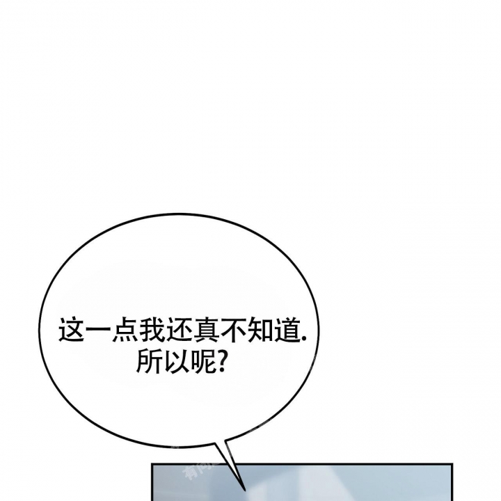 《校园陷阱》漫画最新章节第13话免费下拉式在线观看章节第【35】张图片