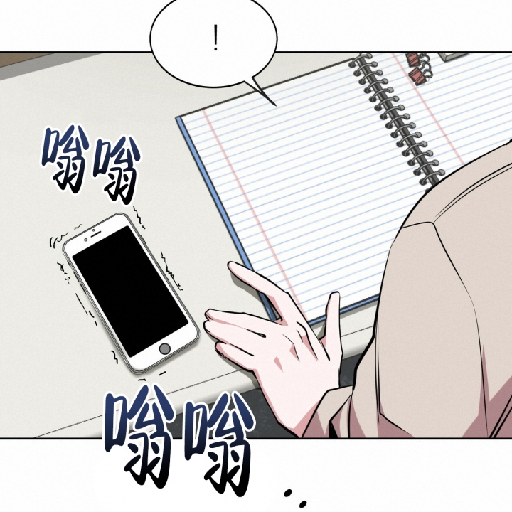 《校园陷阱》漫画最新章节第2话免费下拉式在线观看章节第【56】张图片