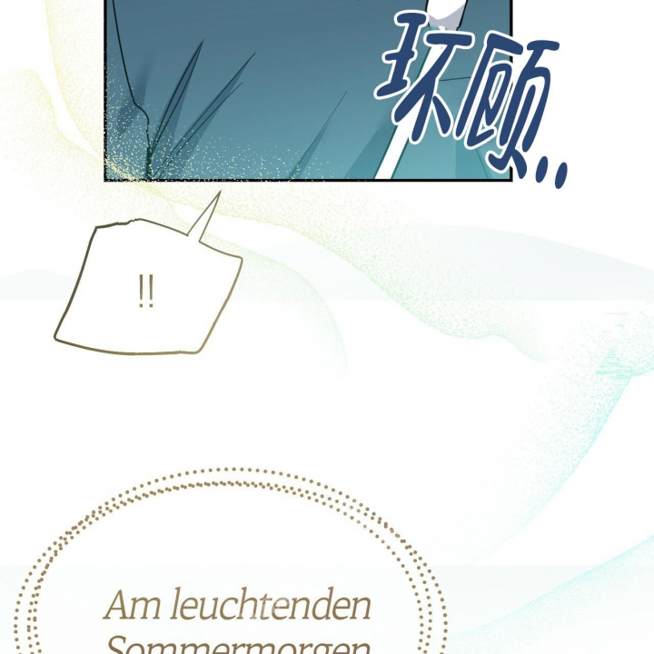 《校园陷阱》漫画最新章节第19话免费下拉式在线观看章节第【26】张图片