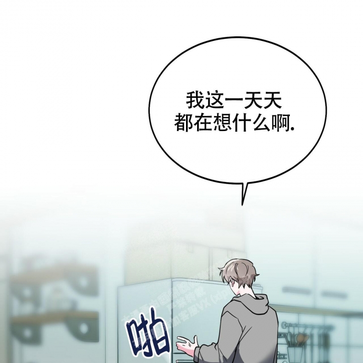 《校园陷阱》漫画最新章节第18话免费下拉式在线观看章节第【18】张图片