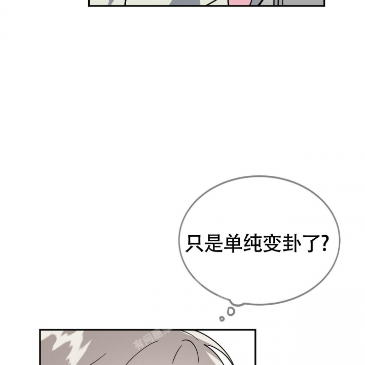 《校园陷阱》漫画最新章节第15话免费下拉式在线观看章节第【46】张图片