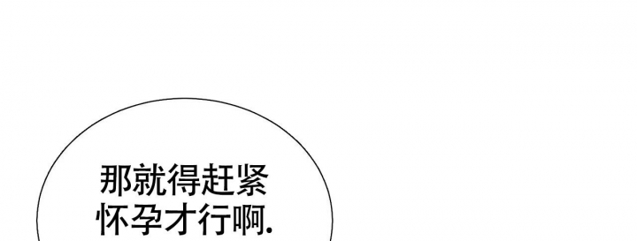 《校园陷阱》漫画最新章节第17话免费下拉式在线观看章节第【52】张图片